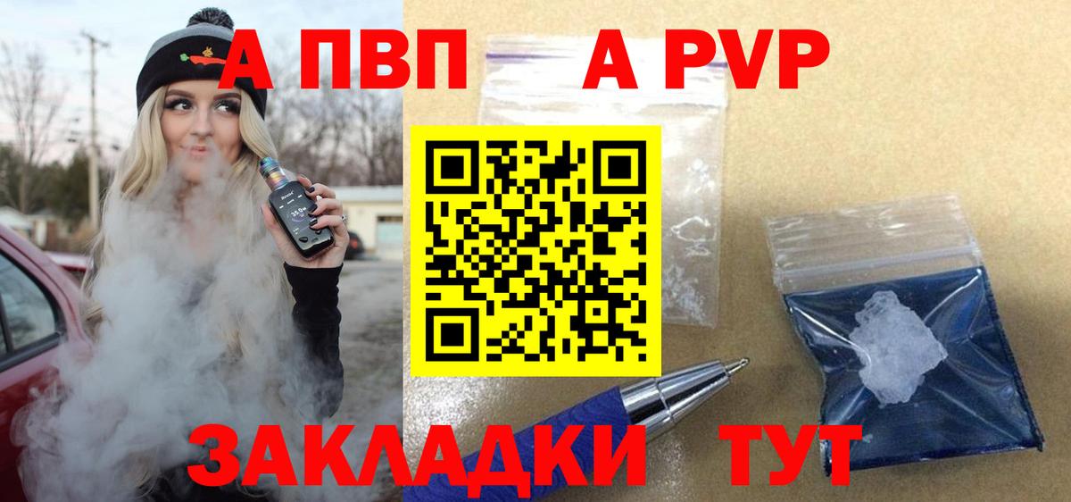 Alfa_PVP СК Клинцы