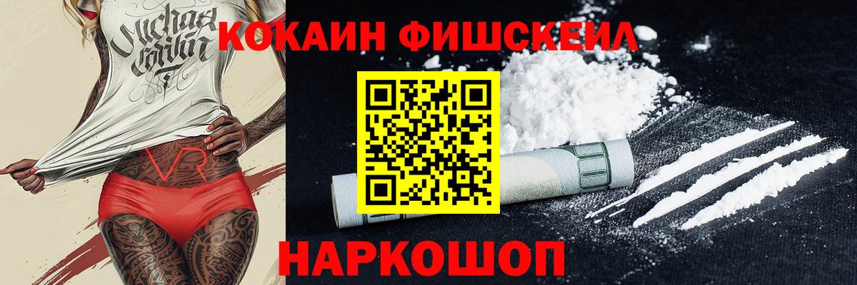 КОКАИН 97%  Вход с VPN  Кокаин 98%  Клинцы 