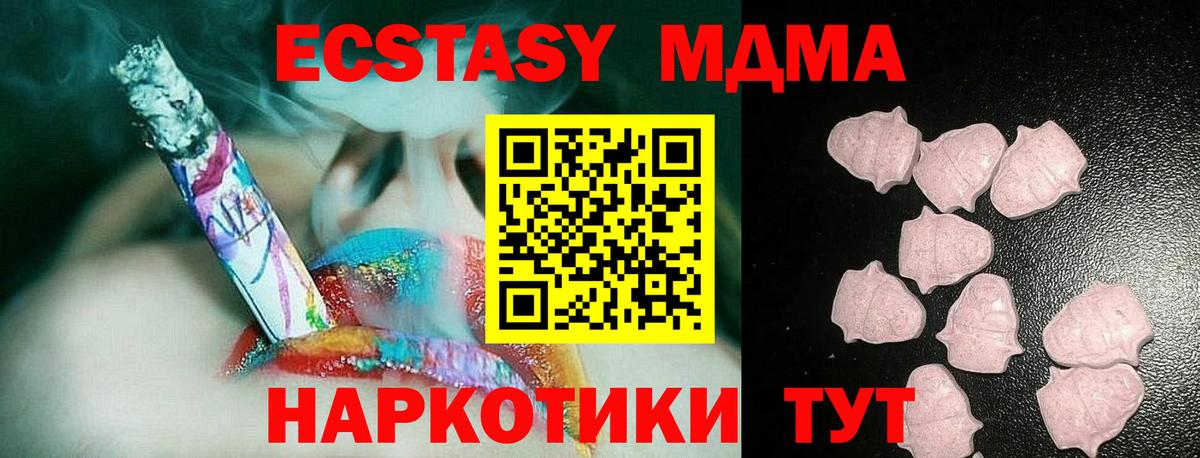 ЭКСТАЗИ Дубай Клинцы