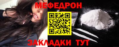 mdma Бийск