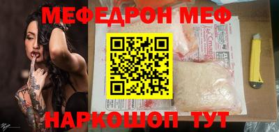 прущая мука Беслан
