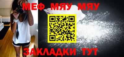 прущая мука Беслан