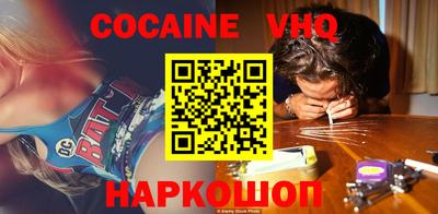mdma Бийск