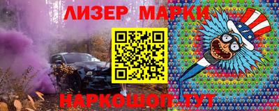 mdma Бийск