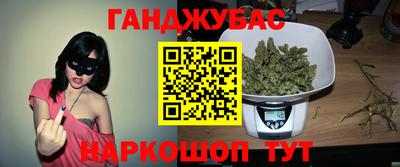mdma Бийск