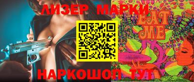 mdma Бийск