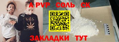прущая мука Беслан