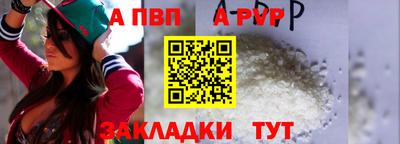 mdma Бийск