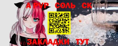 прущая мука Беслан