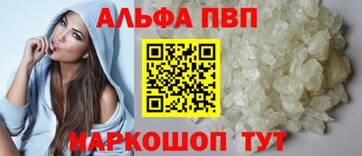 mdma Бийск