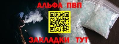 прущая мука Беслан