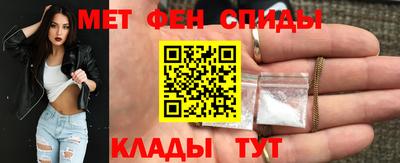 mdma Бийск
