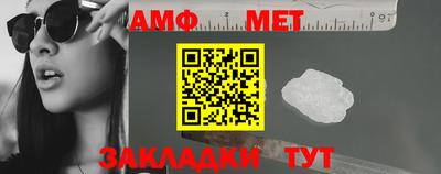 mdma Бийск