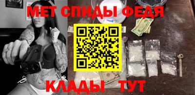 mdma Бийск
