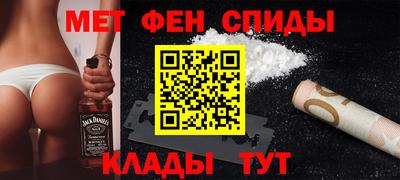 mdma Бийск