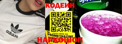 прущая мука Беслан