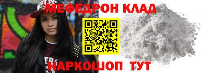 mdma Бийск