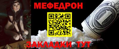 прущая мука Беслан
