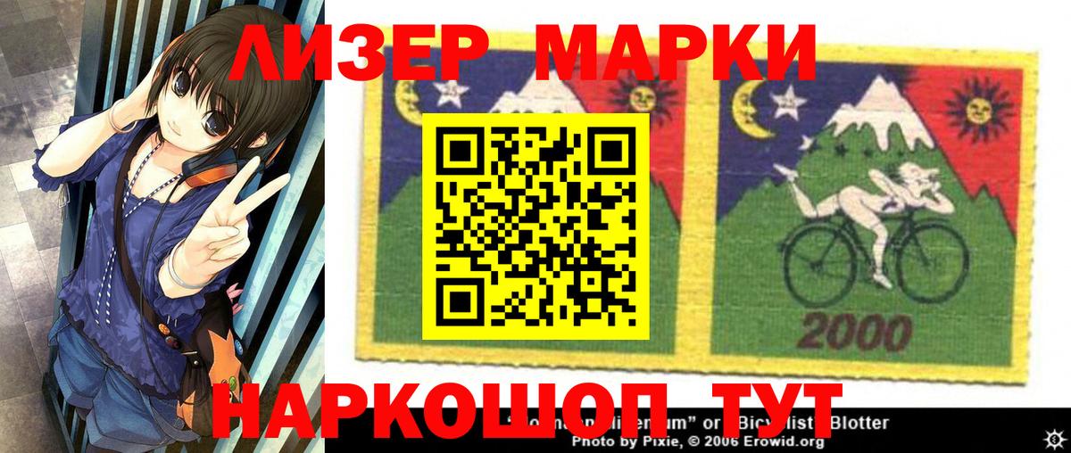 LSD-25 экстази ecstasy  Вход с VPN  LSD-25 экстази  гидра вход  Клинцы 