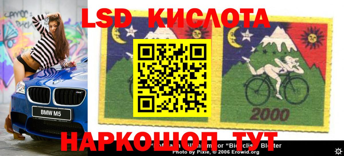 Лсд 25 экстази ecstasy Клинцы