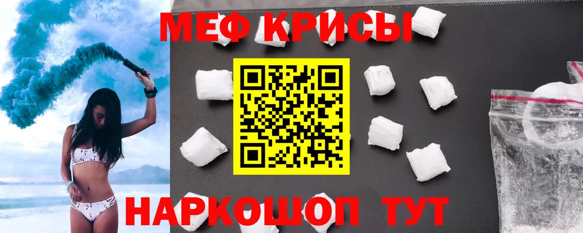 МЕФ  Клинцы