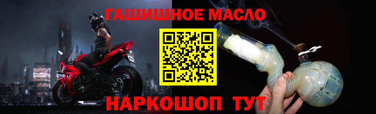 Клинцы  ТГК гашишное масло  блэк спрут ССЫЛКА  ТГК вейп  Вход с VPN 